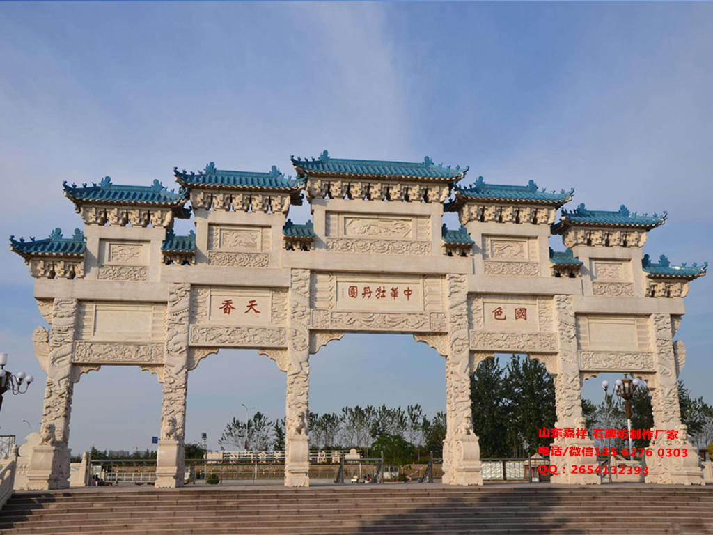 公園入口大門牌坊圖片 公園入口大門設計中的牌坊文化