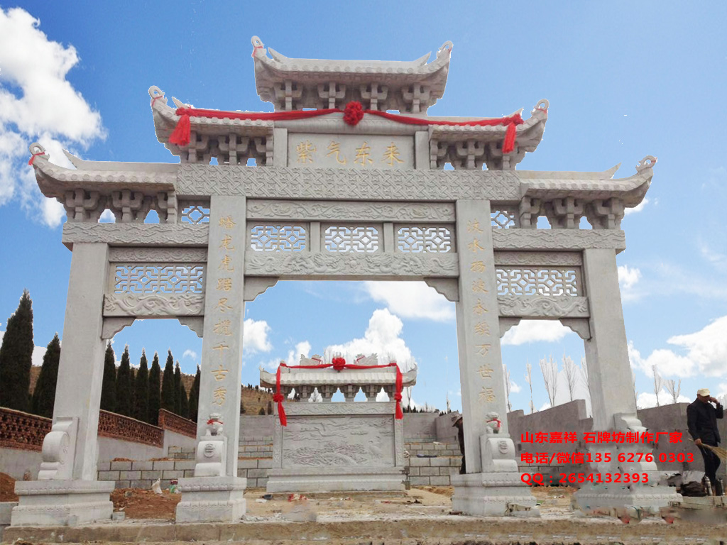 墓地牌坊大門圖片 墓地牌坊大門莊嚴肅穆簡約大氣