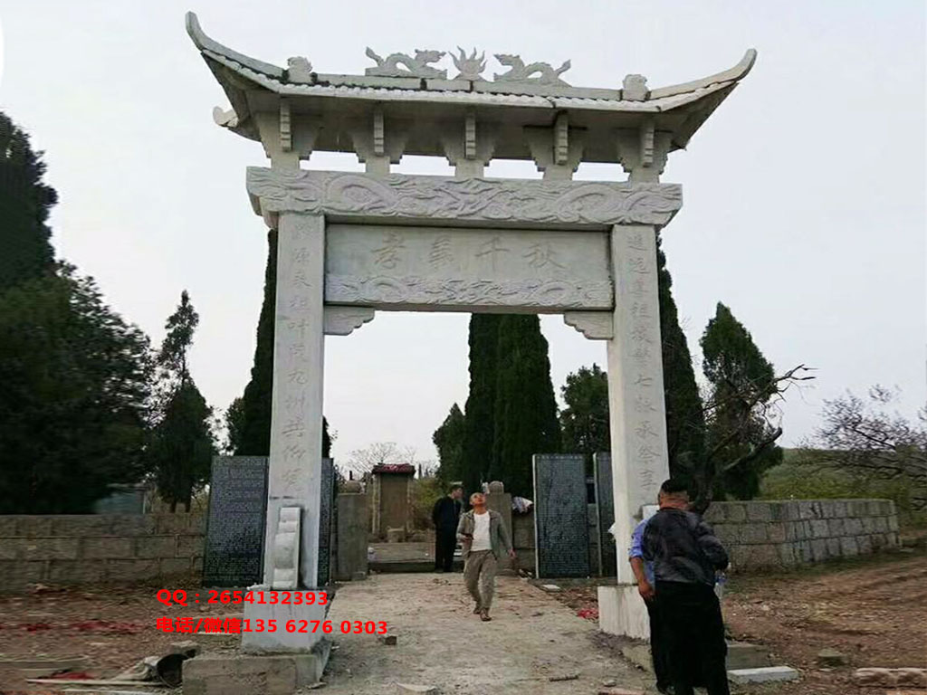 陵園牌坊