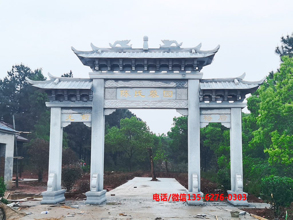 墓園牌坊