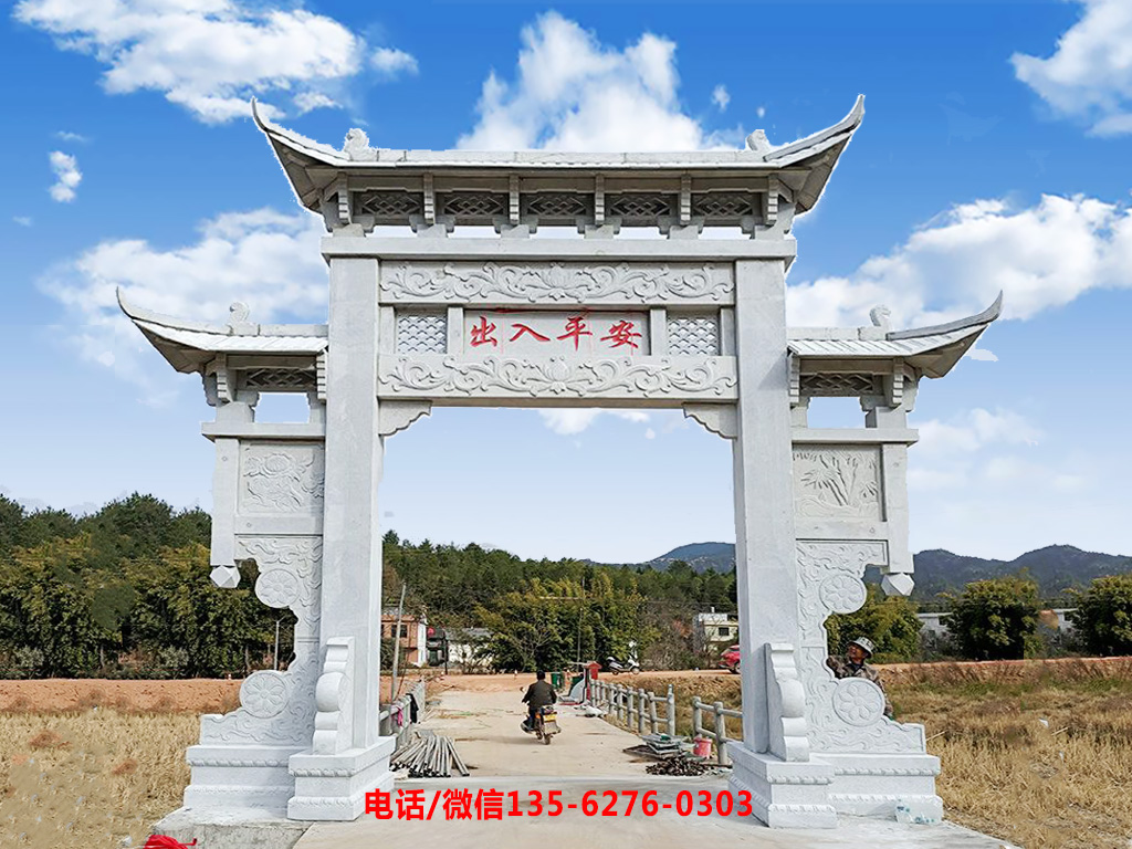 村口牌坊圖片