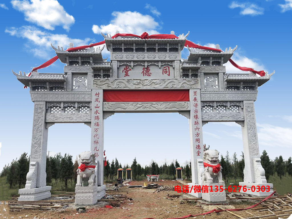 墓地牌坊大門圖片 墓地牌坊大門莊嚴肅穆簡約大氣