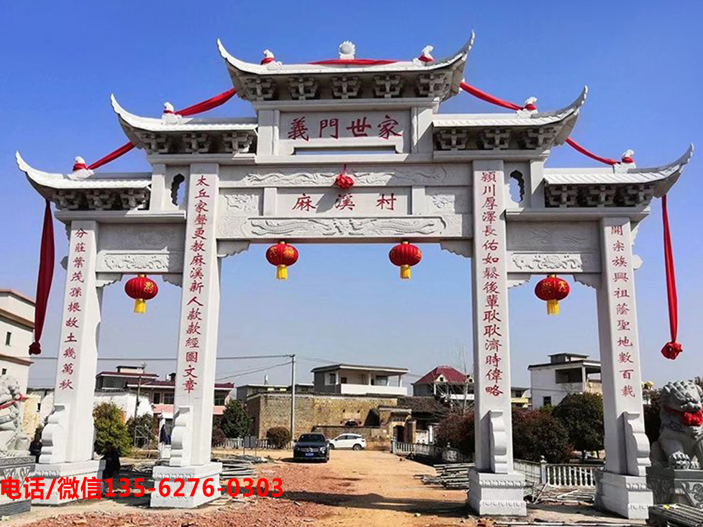 進(jìn)村路口石牌坊圖片 進(jìn)村路口石牌坊裝點(diǎn)美麗鄉(xiāng)村