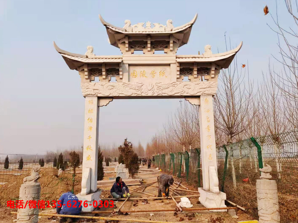 墓地牌坊大門圖片 墓地牌坊大門莊嚴肅穆簡約大氣
