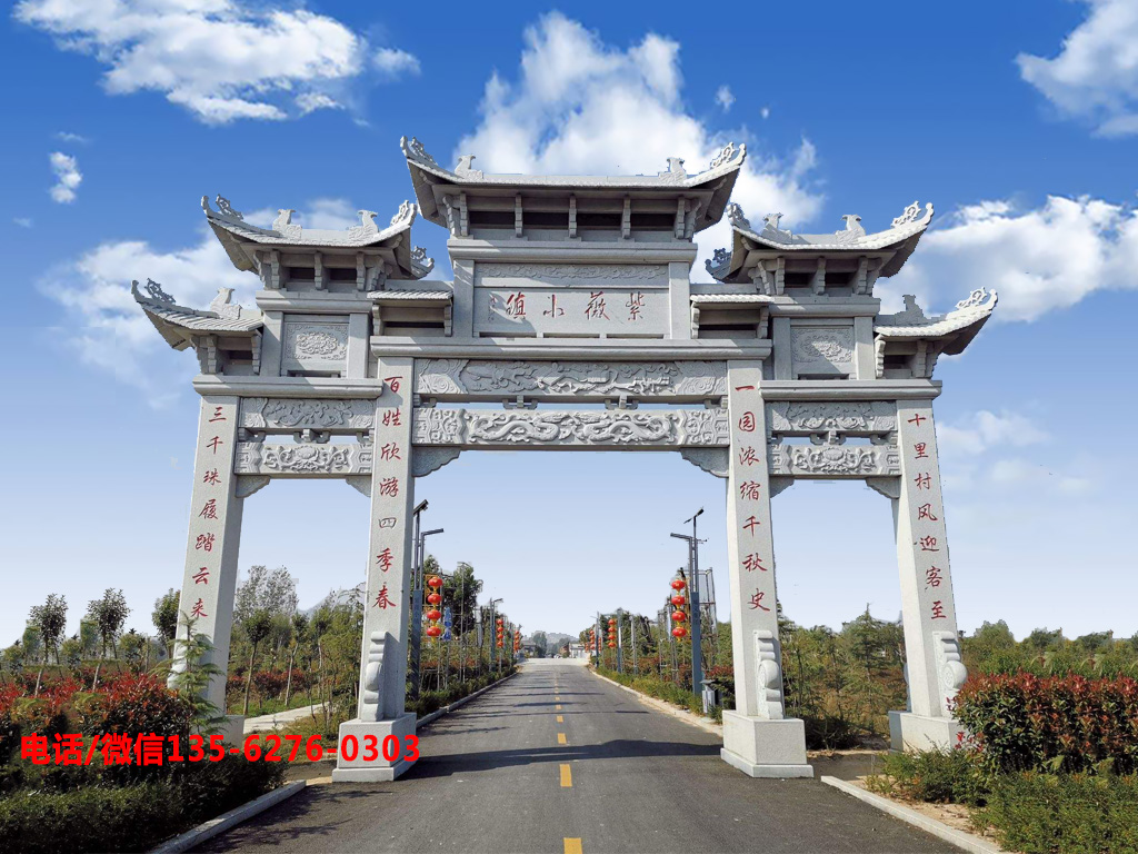 景區石牌坊圖片