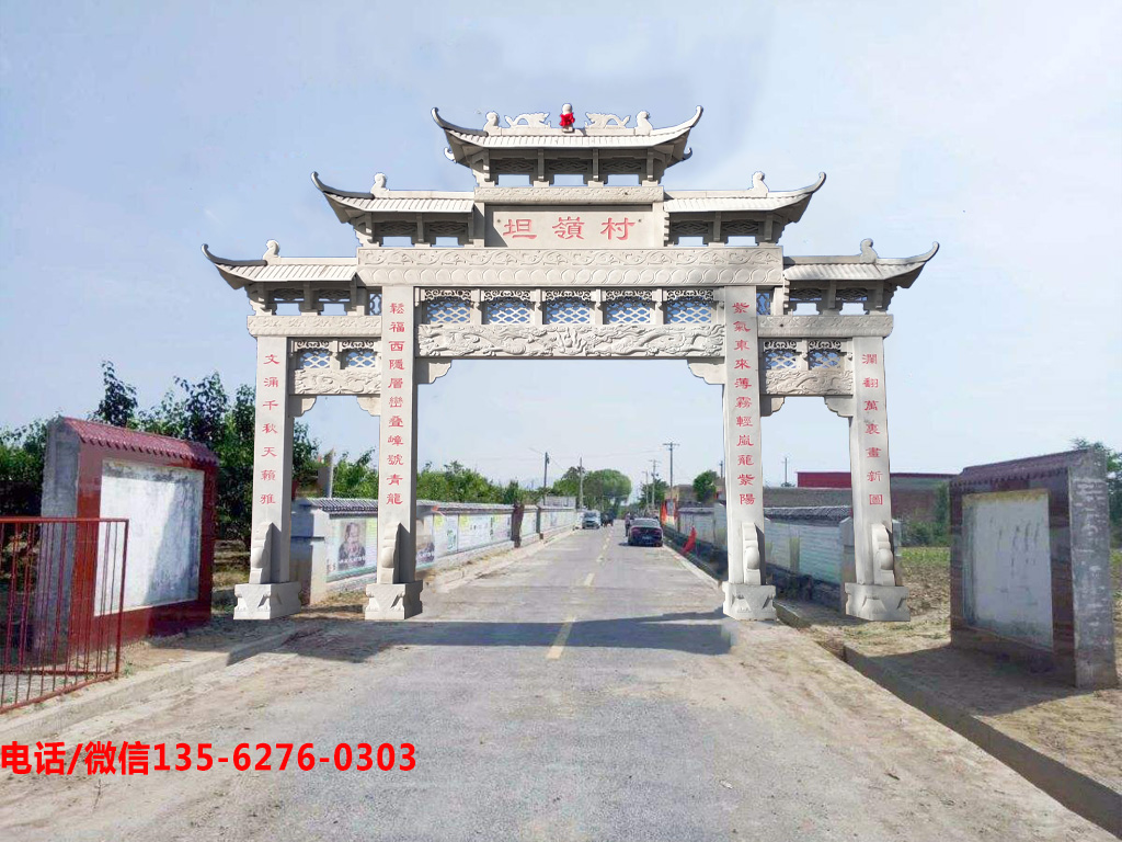 農(nóng)村石牌坊圖片 江西農(nóng)村石牌坊圖案雕刻細(xì)致講究