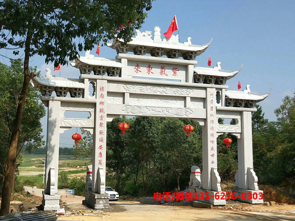 新農村建設一個牌坊造價多少錢