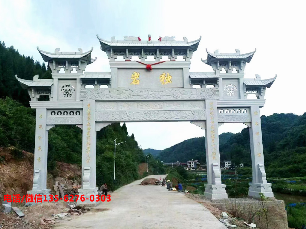 村口石牌坊圖片