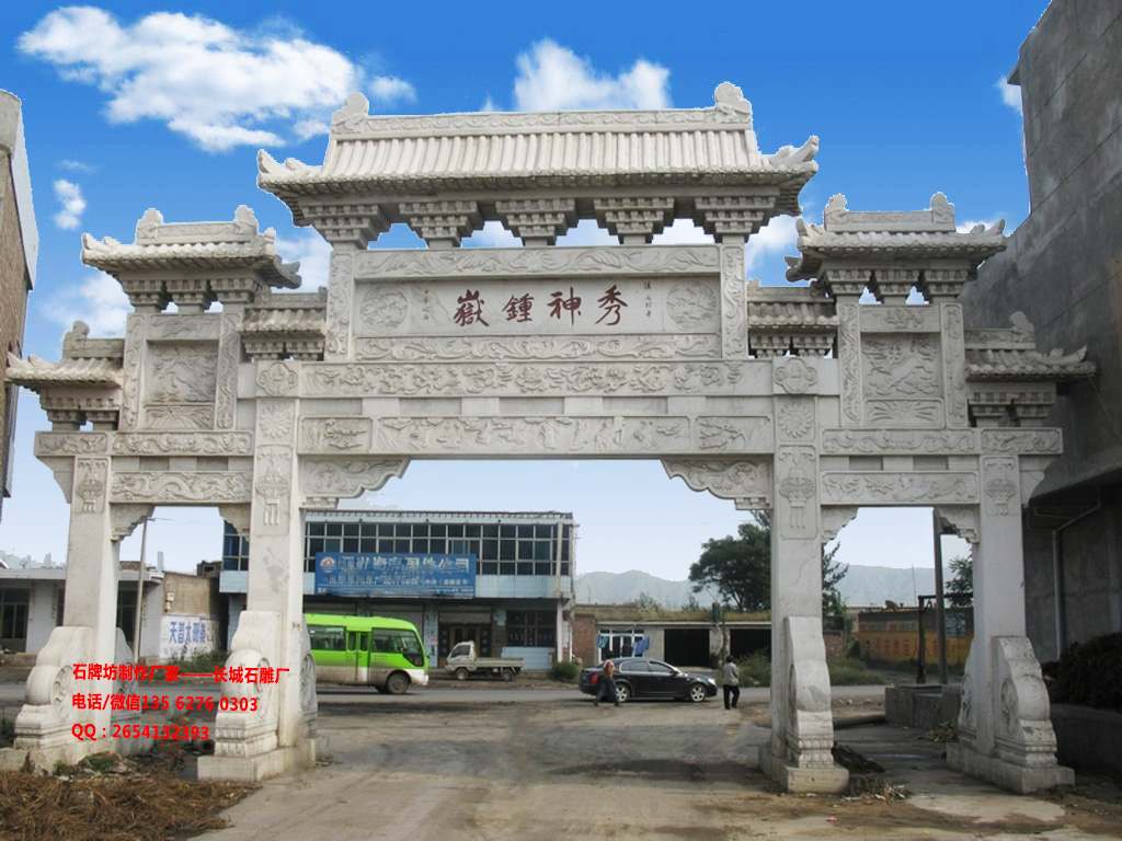 牌坊圖片