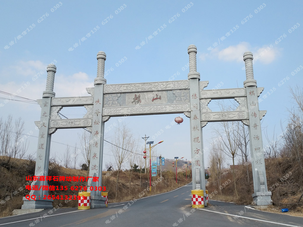 鄉(xiāng)村經(jīng)典土建牌坊圖片