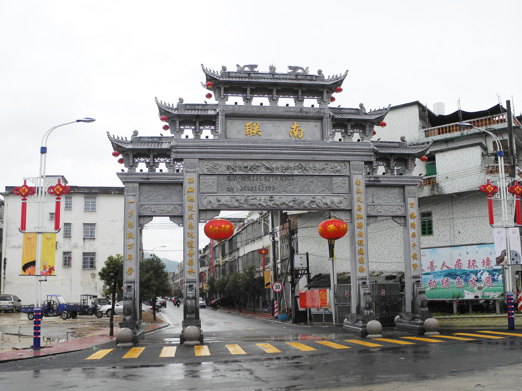 村莊入口門樓圖片